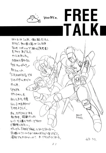 [Yamashita Woory] DEEP SWITCH Fhentai - Page 21