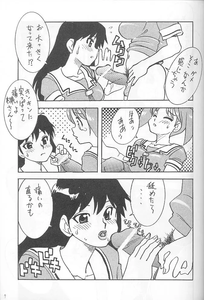 Shin Hanajuuryoku 3 Fhentai - Page 7