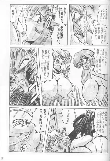 Shin Hanajuuryoku 3 Fhentai - Page 27