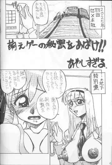Shin Hanajuuryoku 3 Fhentai - Page 42
