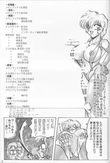 Shin Hanajuuryoku 3 Fhentai - Page 49