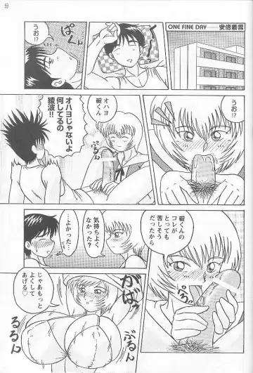 Shin Hanajuuryoku 3 Fhentai - Page 59