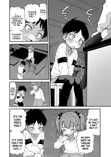 [Kyaradain] Give Me More Fhentai - Page 12