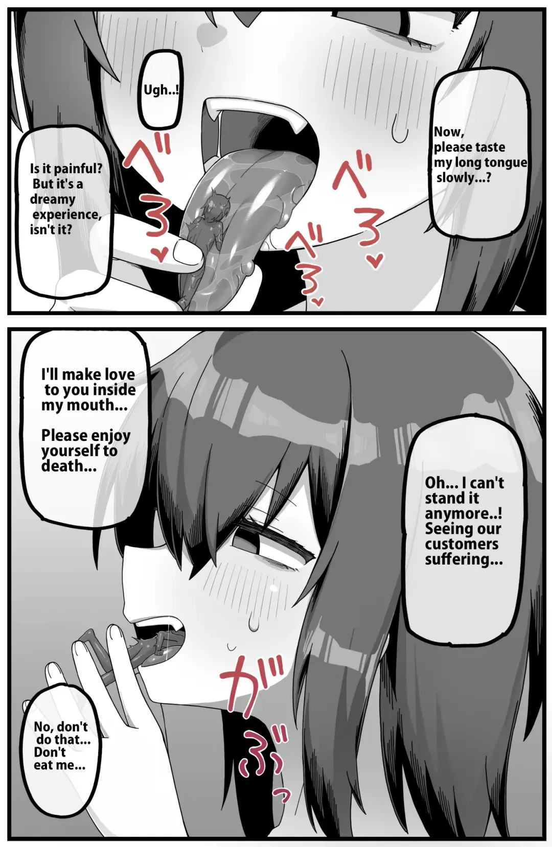 [Shiheki] Marunomi Fuuzokuten Short Manga Fhentai - Page 2