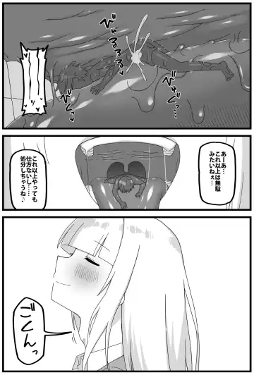 [Shiheki] Tsukamatte Shukushouka Sarete Taberareru Spy-kun Manga Fhentai - Page 6