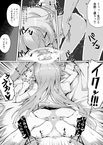 [Chiizu Ore] Jantama Hoshino no Manga Fhentai - Page 6