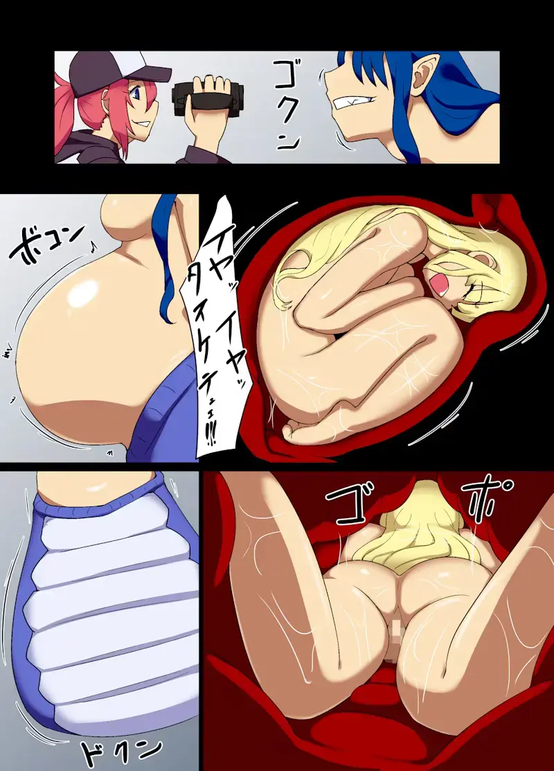 [Isutasshu] Naga vore Fhentai - Page 7