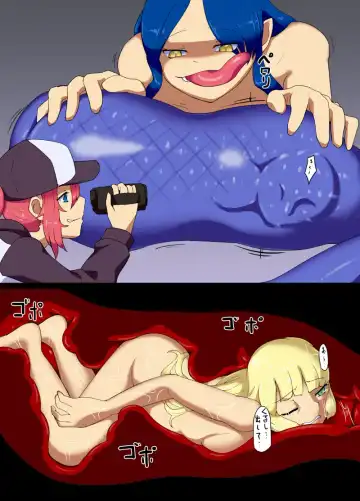 [Isutasshu] Naga vore Fhentai - Page 8