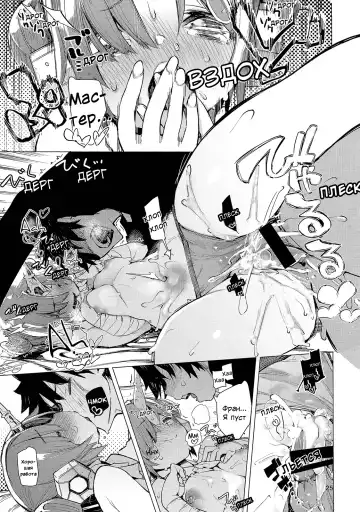 [Hyocorou] I Love Franken | Я люблю Фран Fhentai - Page 25