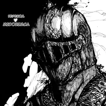 [Tetupong] Ramiris | Рамирис Fhentai - Page 6