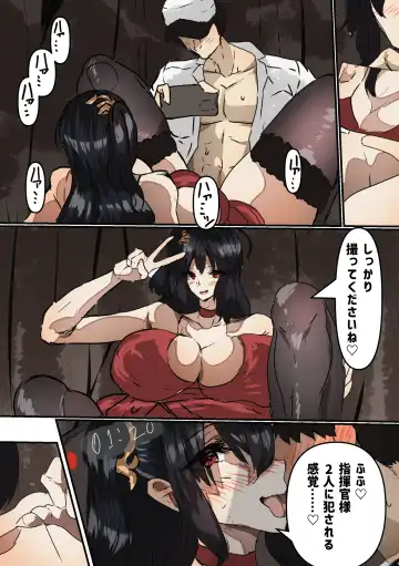 [Yanagie Terasu] Taihou to no Sex Zanmai - Fhentai