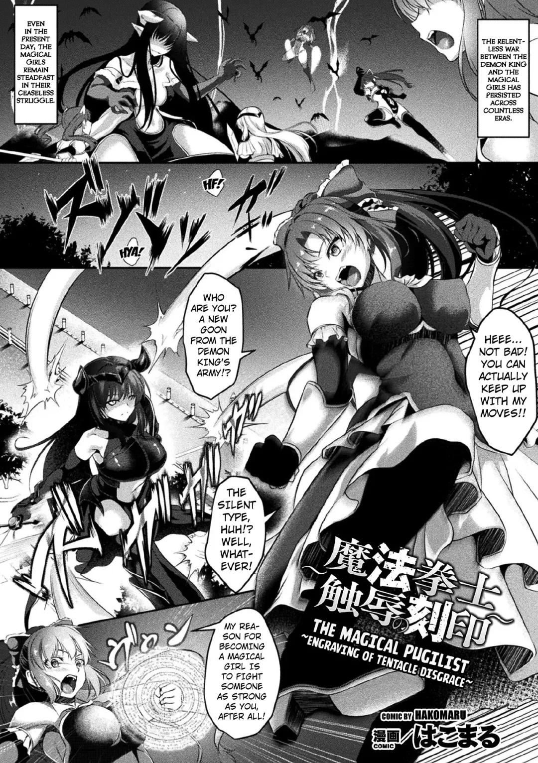 [Hakomaru] ~Mahou Kenshi Shokujoku no Kokuin~ | The Magical Pugilist ~Engraving of Tentacle Disgrace~ Fhentai - Page 1