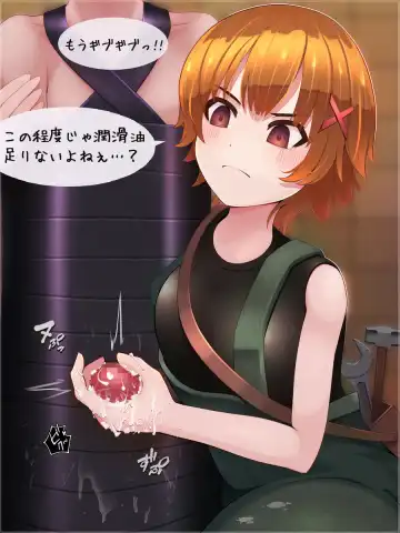 [Hoshizora Ink] （製品版）S痴女さんは弄びたい！ 射精しても続けて欲しいんでしょ？ Fhentai - Page 85