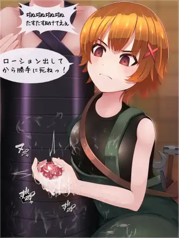 [Hoshizora Ink] （製品版）S痴女さんは弄びたい！ 射精しても続けて欲しいんでしょ？ Fhentai - Page 87