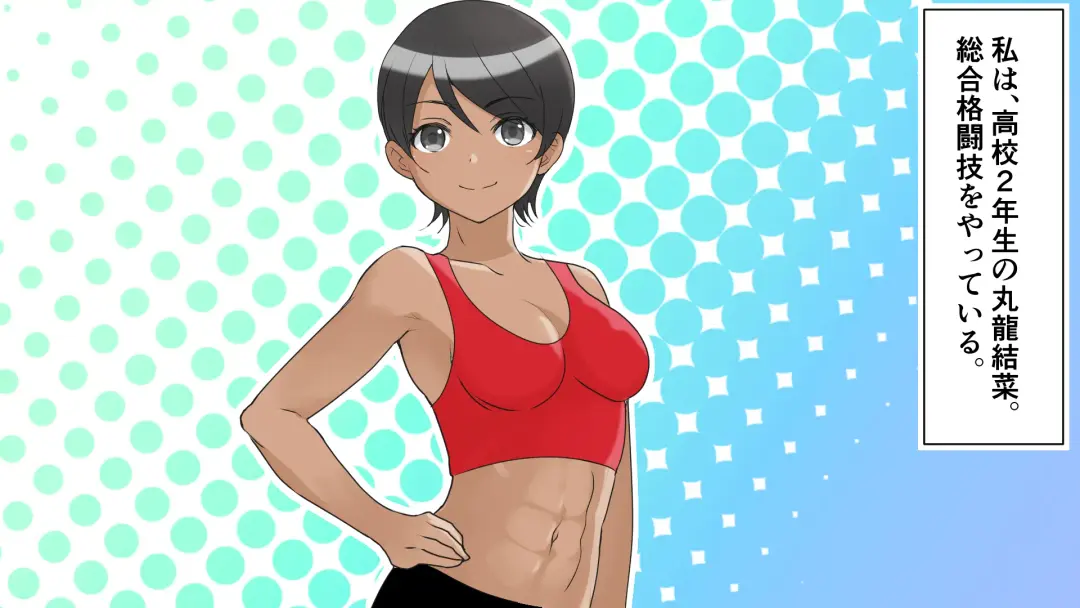 Female martial artist vs General Anesthesia Fhentai - Page 1