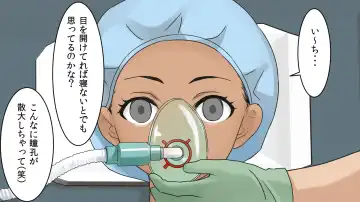 Female martial artist vs General Anesthesia Fhentai - Page 5