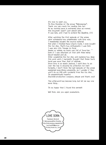 [Kiyokiba Miyo] Sora Ai | Love Sora Fhentai - Page 29