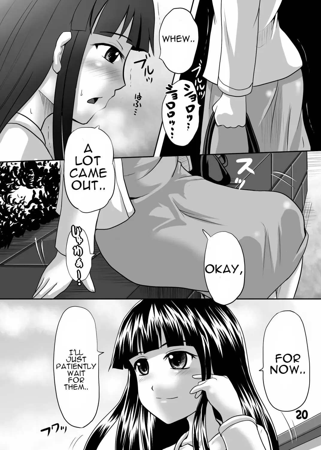 [Homare] Suzu no Shitatari 5 Fhentai - Page 19