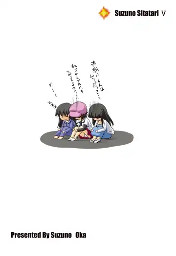 [Homare] Suzu no Shitatari 5 Fhentai - Page 26