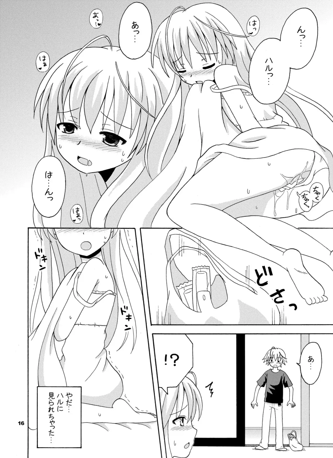 [Kiyokiba Miyo] Sora Ai Fhentai - Page 17