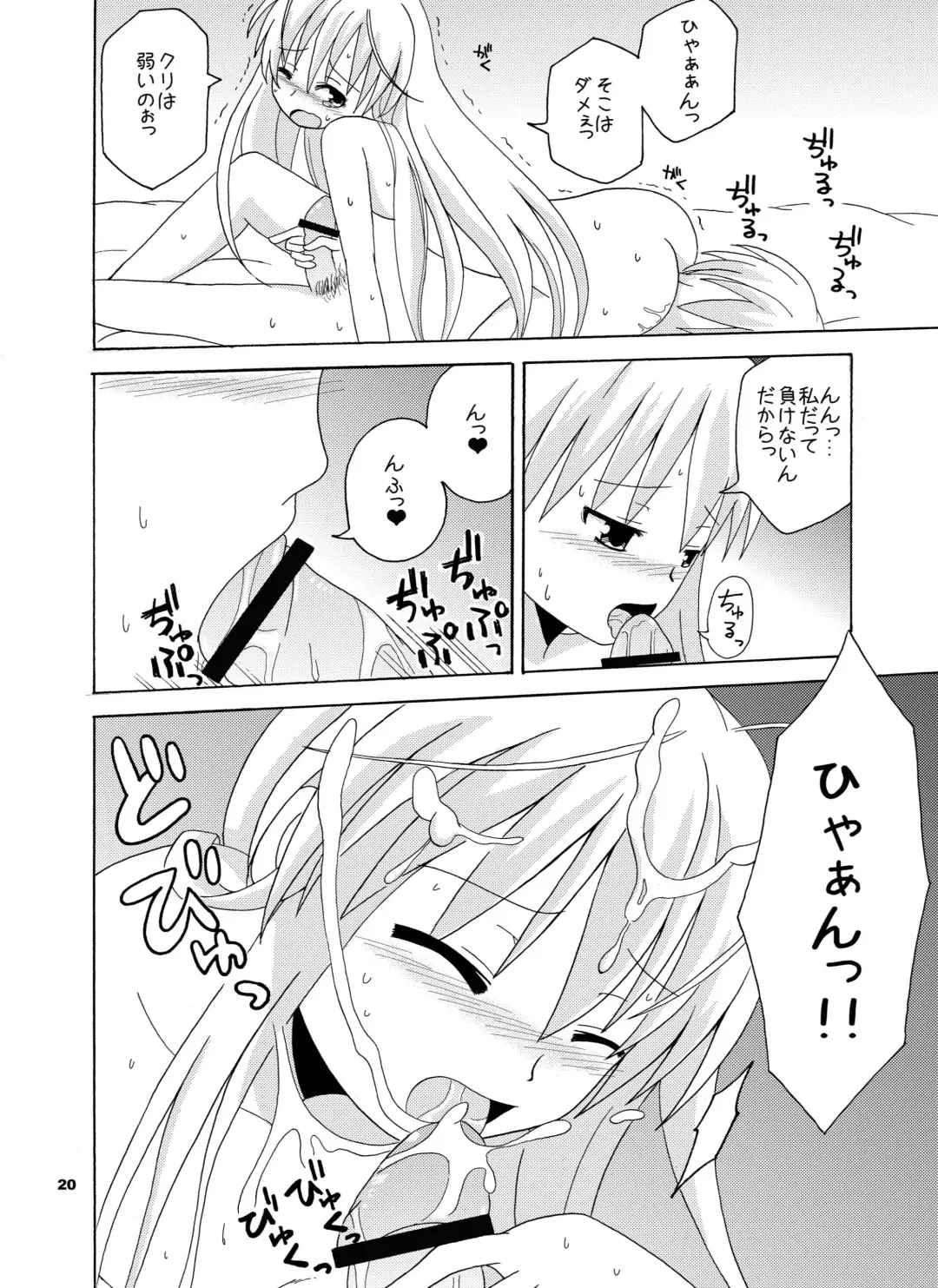 [Kiyokiba Miyo] Sora Ai Fhentai - Page 21