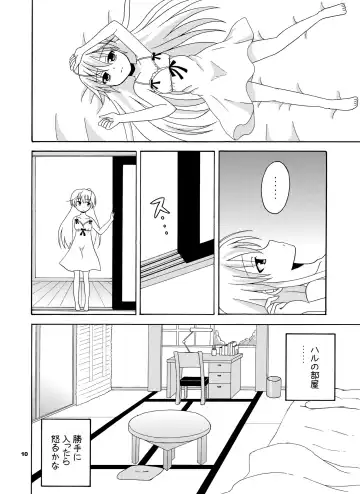 [Kiyokiba Miyo] Sora Ai Fhentai - Page 11
