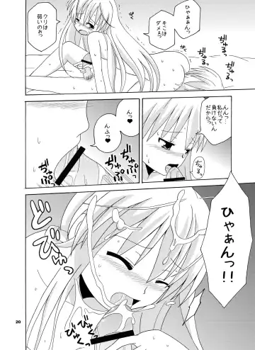 [Kiyokiba Miyo] Sora Ai Fhentai - Page 21