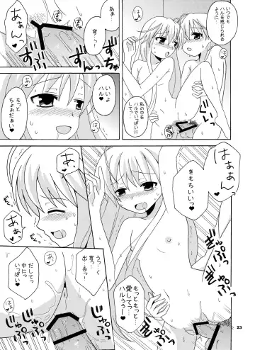 [Kiyokiba Miyo] Sora Ai Fhentai - Page 24