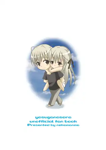 [Kiyokiba Miyo] Sora Ai Fhentai - Page 30