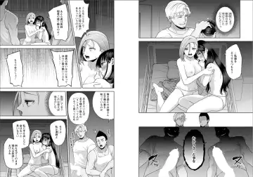 [Aono Akira] Osananajimi ni Fukushuu Massage ~Yogarimakutte Ore o Motomero~ 40-41 Fhentai - Page 25