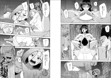 [Aono Akira] Osananajimi ni Fukushuu Massage ~Yogarimakutte Ore o Motomero~ 40-41 Fhentai - Page 27