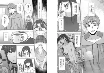 [Aono Akira] Osananajimi ni Fukushuu Massage ~Yogarimakutte Ore o Motomero~ 40-41 Fhentai - Page 8