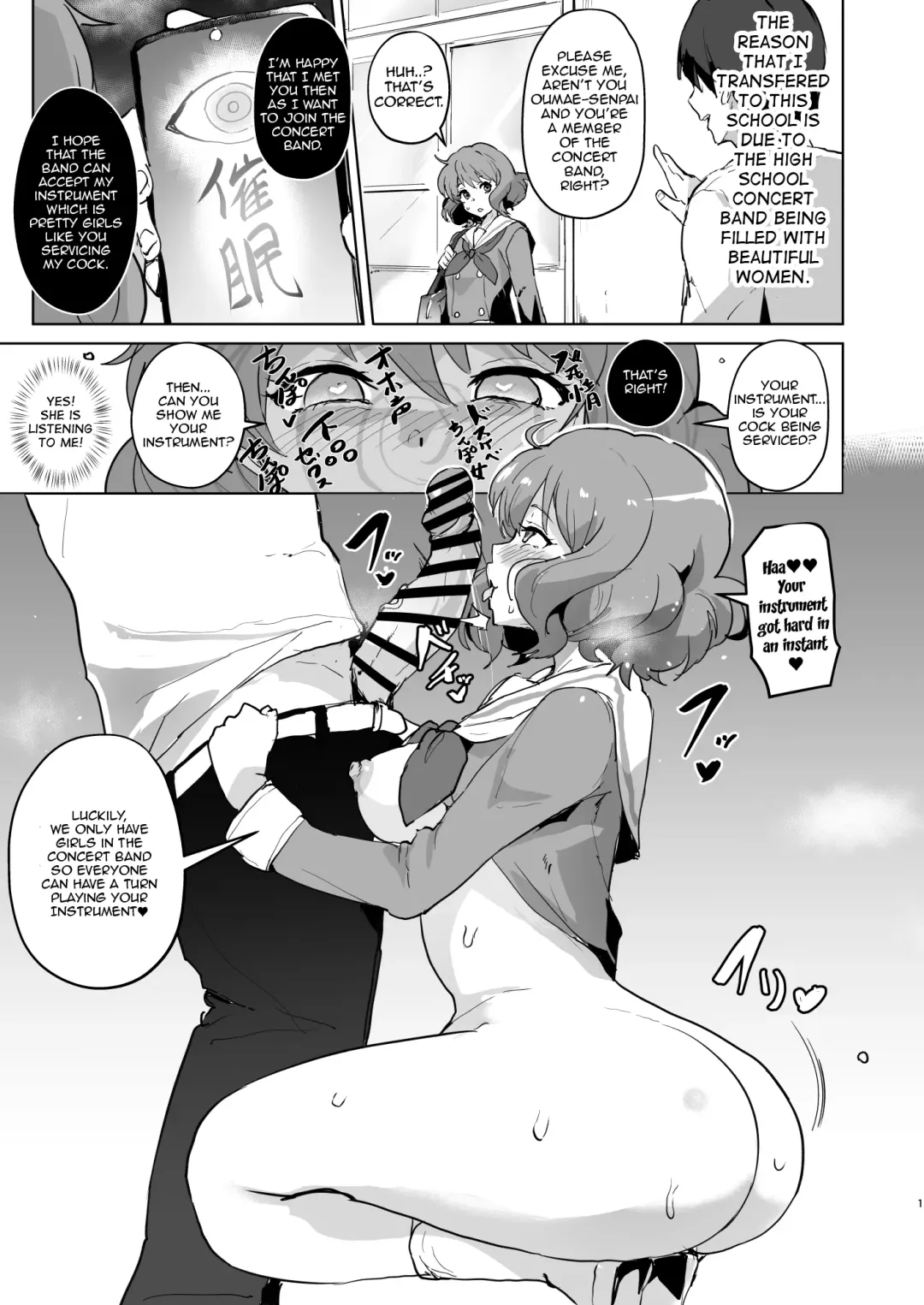[Sanatuki] Eupho Saimin | Sound! Euphonium Hypnosis Manga Fhentai - Page 2