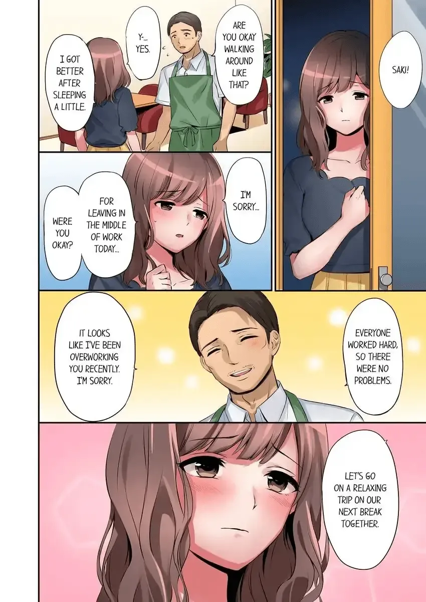 [Nanashiki Fuka] "Okusan, Zenbu Haitte masu yo" Baito no Otokonoko ni Netorarete masu 1-3 | "Miss, It's All the Way In." I'm Being NTR'd by a Part-Timer 1-3 Fhentai - Page 59