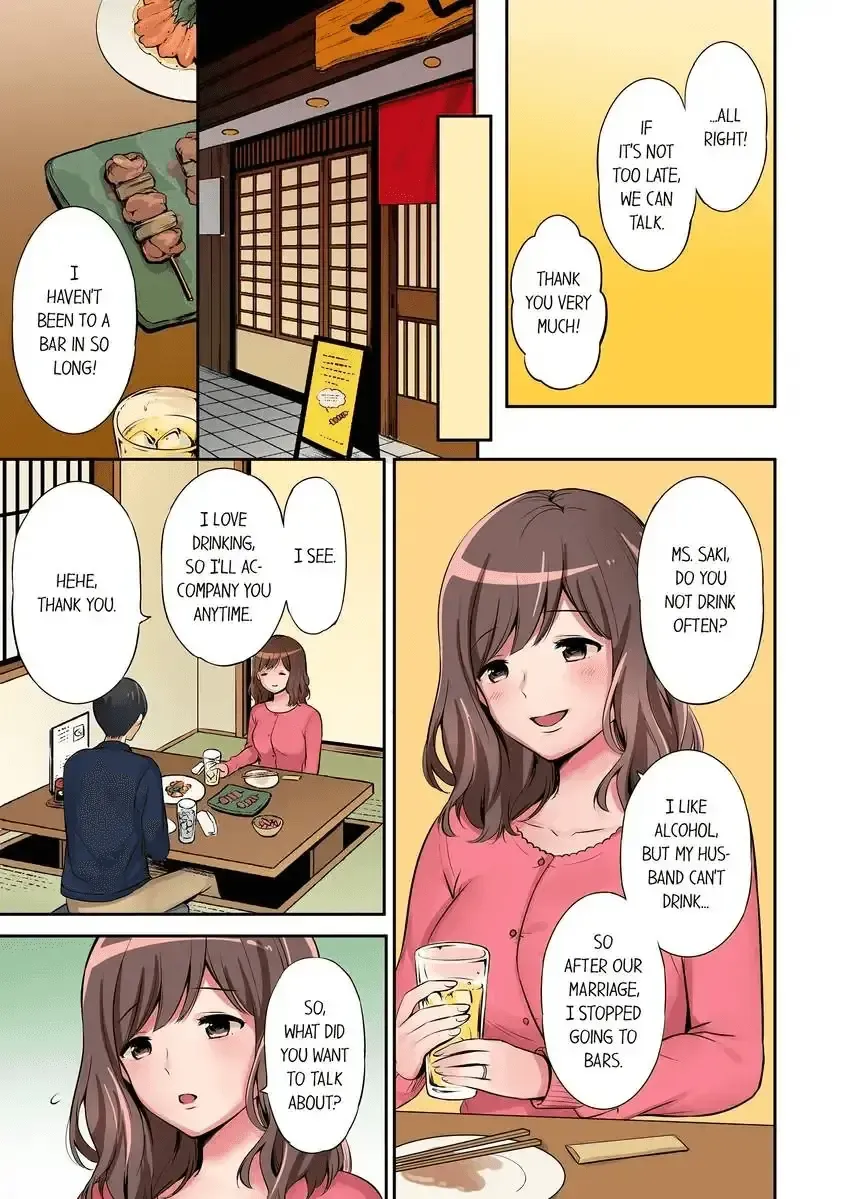 [Nanashiki Fuka] "Okusan, Zenbu Haitte masu yo" Baito no Otokonoko ni Netorarete masu 1-3 | "Miss, It's All the Way In." I'm Being NTR'd by a Part-Timer 1-3 Fhentai - Page 8