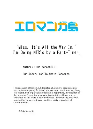 [Nanashiki Fuka] "Okusan, Zenbu Haitte masu yo" Baito no Otokonoko ni Netorarete masu 1-3 | "Miss, It's All the Way In." I'm Being NTR'd by a Part-Timer 1-3 Fhentai - Page 81