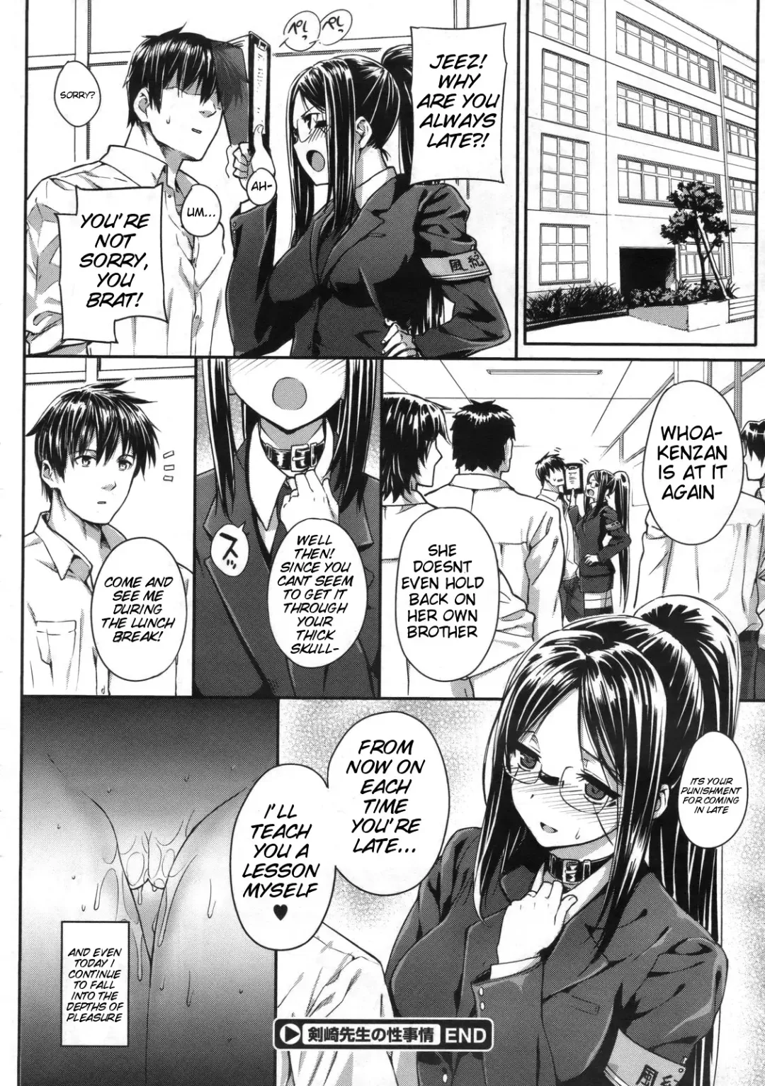 [Katsurai Yoshiaki] Kenzaki Sensei no Seijijou | Kenzaki-san's Sexual Reasoning Fhentai - Page 24