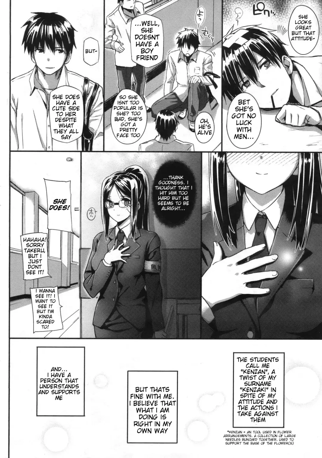 [Katsurai Yoshiaki] Kenzaki Sensei no Seijijou | Kenzaki-san's Sexual Reasoning Fhentai - Page 4