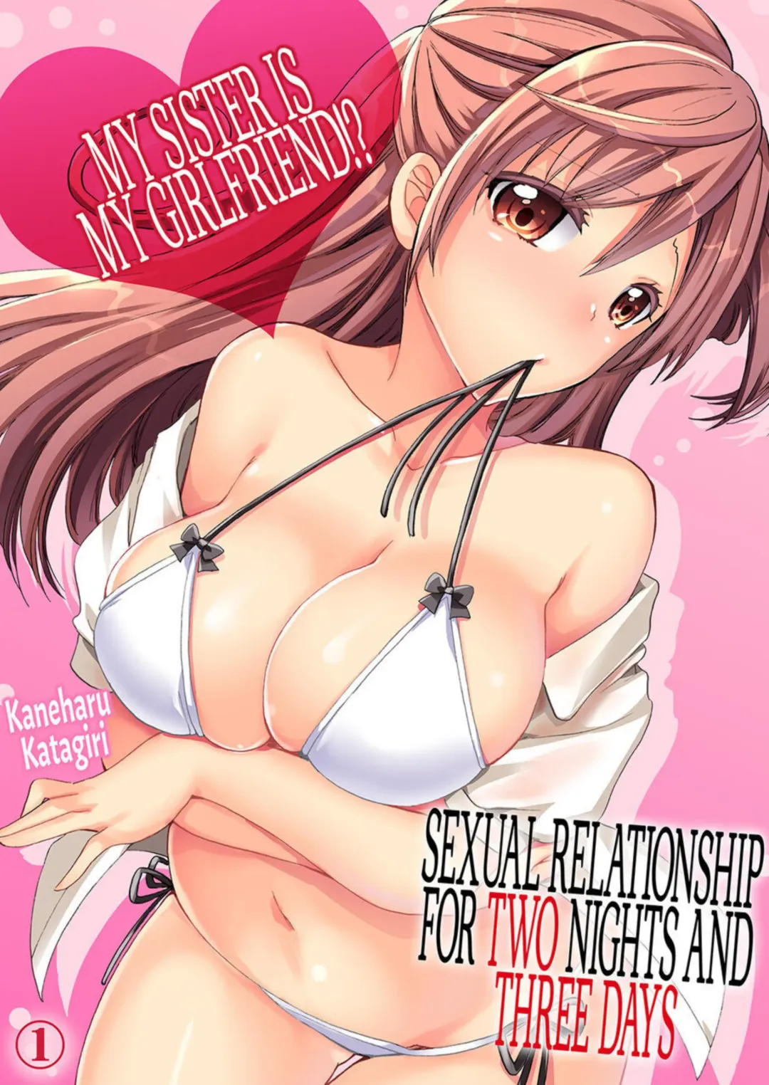 [Katagiri Kaneharu] Imouto ga Ore no Kanojo!? 2-haku 3-ka no Ecchi na Kankei 1-4 | My Sister is My Girlfriend!? Sexual Relationship for Two Nights and Three Days 1-4 Fhentai - Page 1