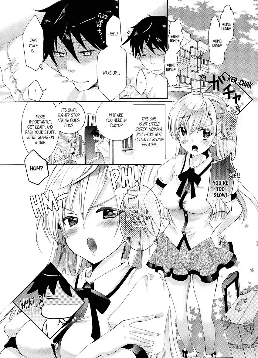 [Katagiri Kaneharu] Imouto ga Ore no Kanojo!? 2-haku 3-ka no Ecchi na Kankei 1-4 | My Sister is My Girlfriend!? Sexual Relationship for Two Nights and Three Days 1-4 Fhentai - Page 2