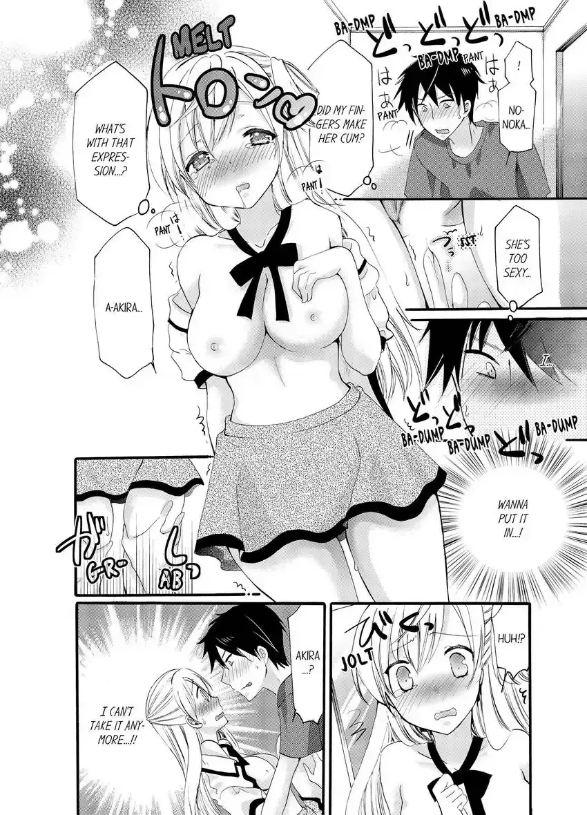 [Katagiri Kaneharu] Imouto ga Ore no Kanojo!? 2-haku 3-ka no Ecchi na Kankei 1-4 | My Sister is My Girlfriend!? Sexual Relationship for Two Nights and Three Days 1-4 Fhentai - Page 21