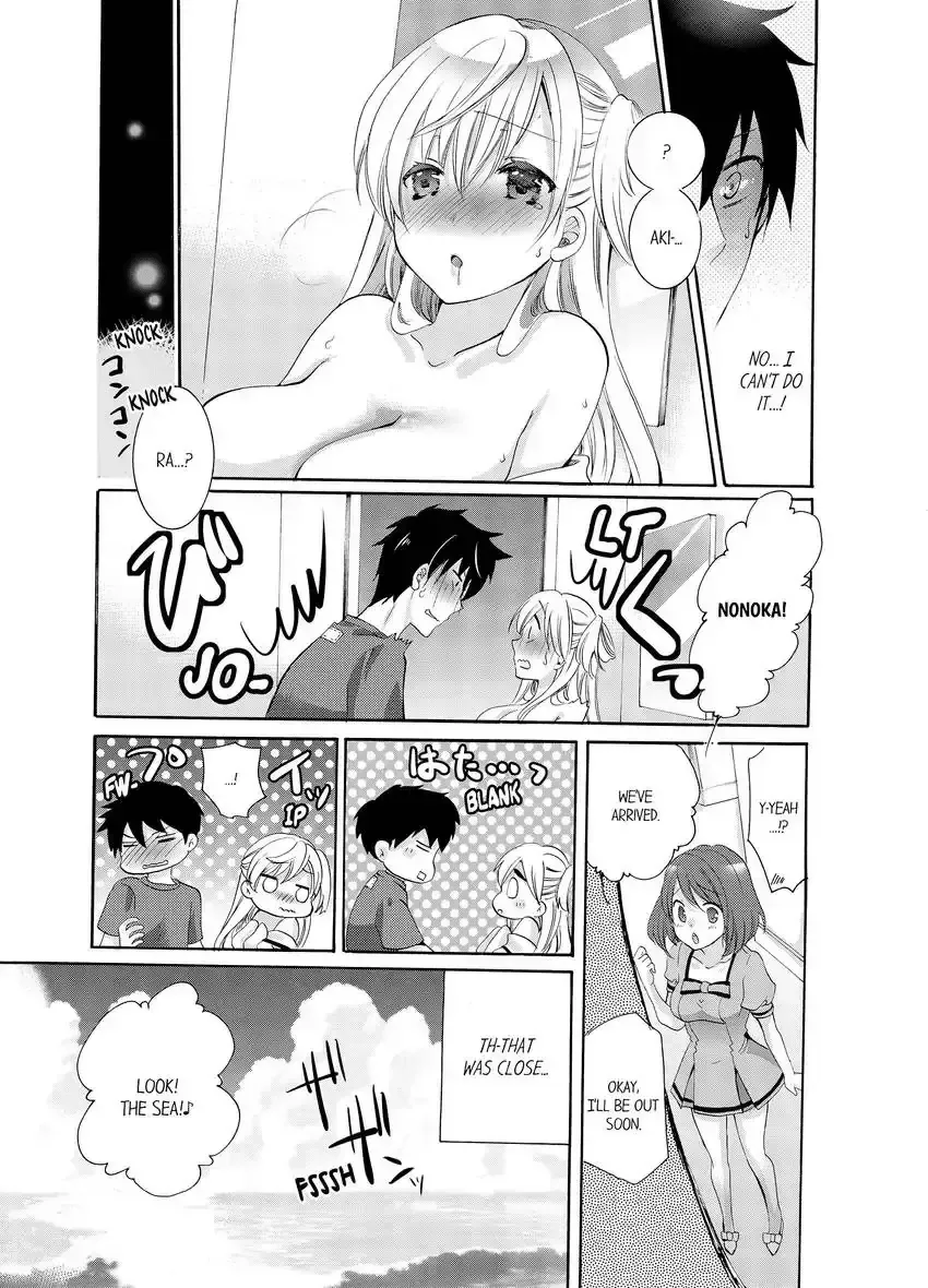 [Katagiri Kaneharu] Imouto ga Ore no Kanojo!? 2-haku 3-ka no Ecchi na Kankei 1-4 | My Sister is My Girlfriend!? Sexual Relationship for Two Nights and Three Days 1-4 Fhentai - Page 25