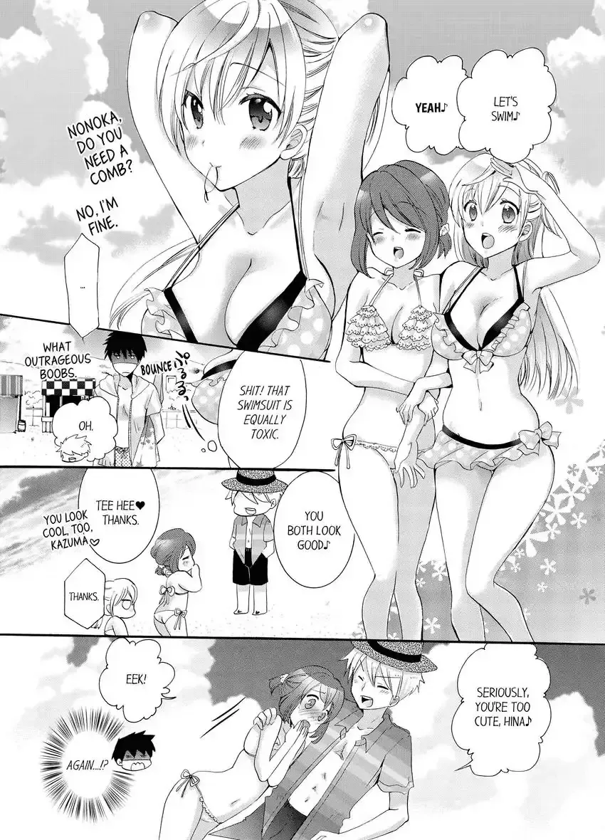 [Katagiri Kaneharu] Imouto ga Ore no Kanojo!? 2-haku 3-ka no Ecchi na Kankei 1-4 | My Sister is My Girlfriend!? Sexual Relationship for Two Nights and Three Days 1-4 Fhentai - Page 26