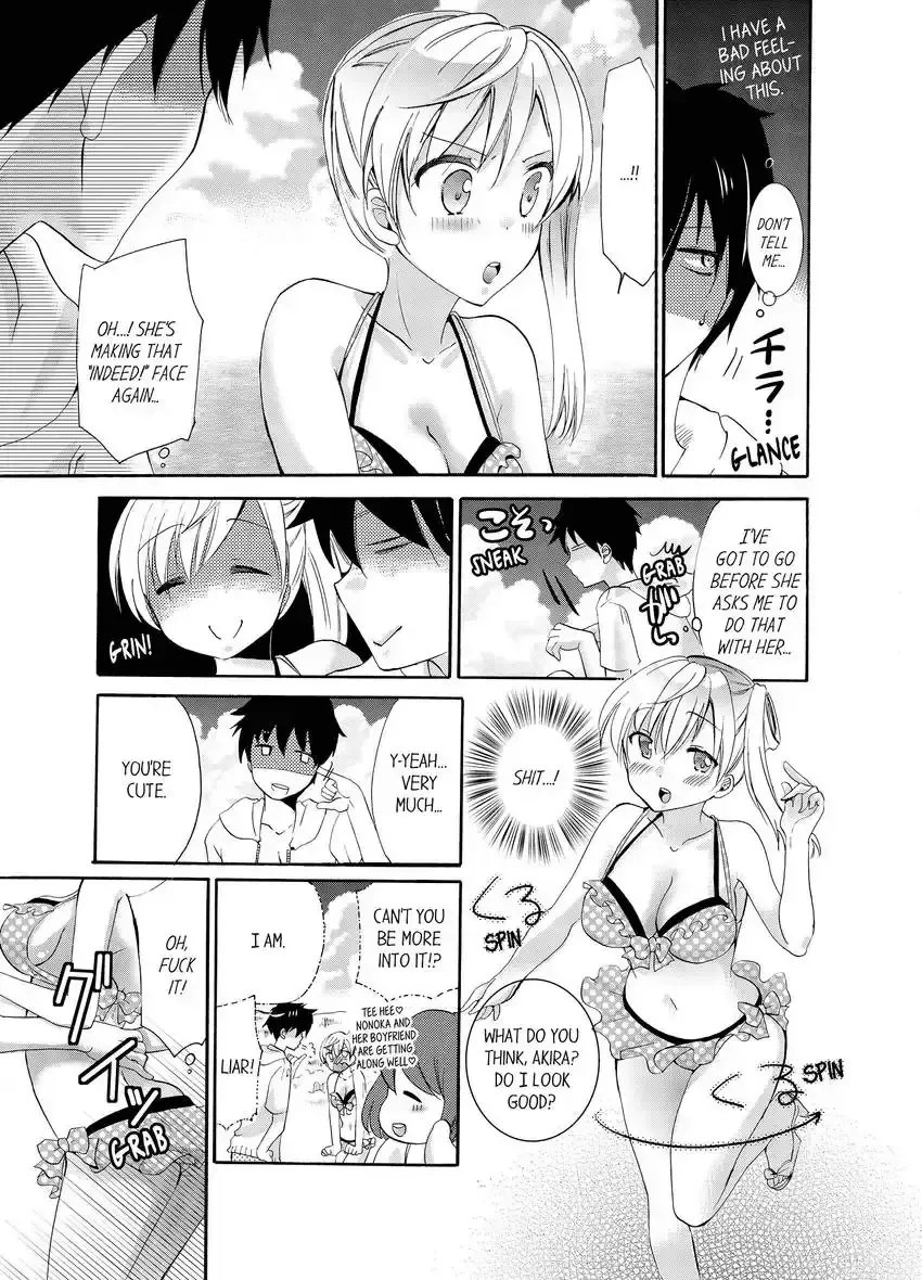 [Katagiri Kaneharu] Imouto ga Ore no Kanojo!? 2-haku 3-ka no Ecchi na Kankei 1-4 | My Sister is My Girlfriend!? Sexual Relationship for Two Nights and Three Days 1-4 Fhentai - Page 27