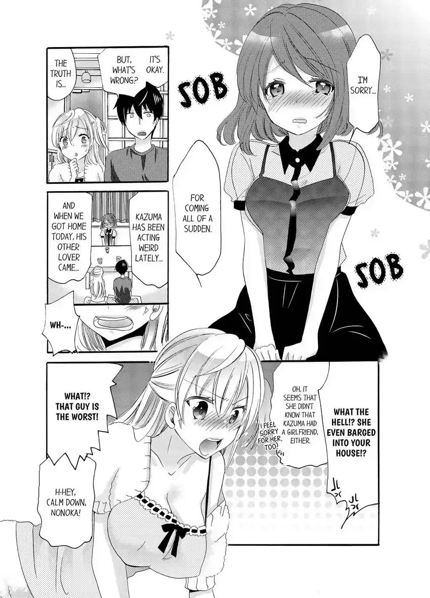[Katagiri Kaneharu] Imouto ga Ore no Kanojo!? 2-haku 3-ka no Ecchi na Kankei 1-4 | My Sister is My Girlfriend!? Sexual Relationship for Two Nights and Three Days 1-4 Fhentai - Page 86