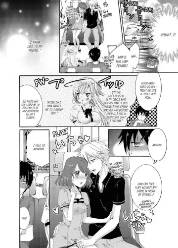 [Katagiri Kaneharu] Imouto ga Ore no Kanojo!? 2-haku 3-ka no Ecchi na Kankei 1-4 | My Sister is My Girlfriend!? Sexual Relationship for Two Nights and Three Days 1-4 Fhentai - Page 3