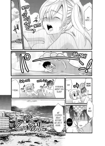 [Katagiri Kaneharu] Imouto ga Ore no Kanojo!? 2-haku 3-ka no Ecchi na Kankei 1-4 | My Sister is My Girlfriend!? Sexual Relationship for Two Nights and Three Days 1-4 Fhentai - Page 34