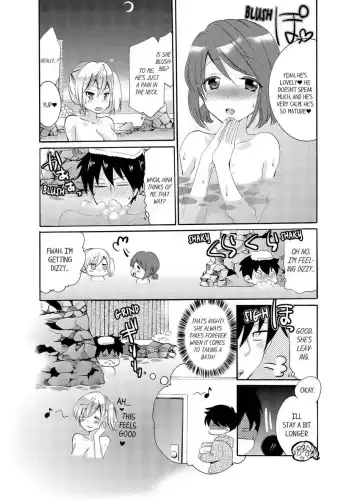 [Katagiri Kaneharu] Imouto ga Ore no Kanojo!? 2-haku 3-ka no Ecchi na Kankei 1-4 | My Sister is My Girlfriend!? Sexual Relationship for Two Nights and Three Days 1-4 Fhentai - Page 54