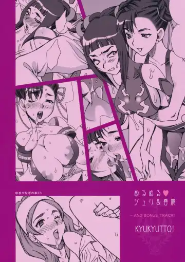 [Yukiyanagi] Yukiyanagi no Hon 23 Nurunuru Juri & Chun-Li | Yukiyanagi's Book 23 - Slimy Juri and Chun Li Fhentai - Page 52