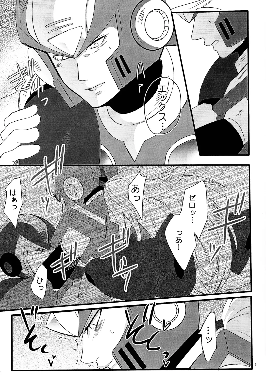 [Sansho] BLACK Code. Fhentai - Page 4